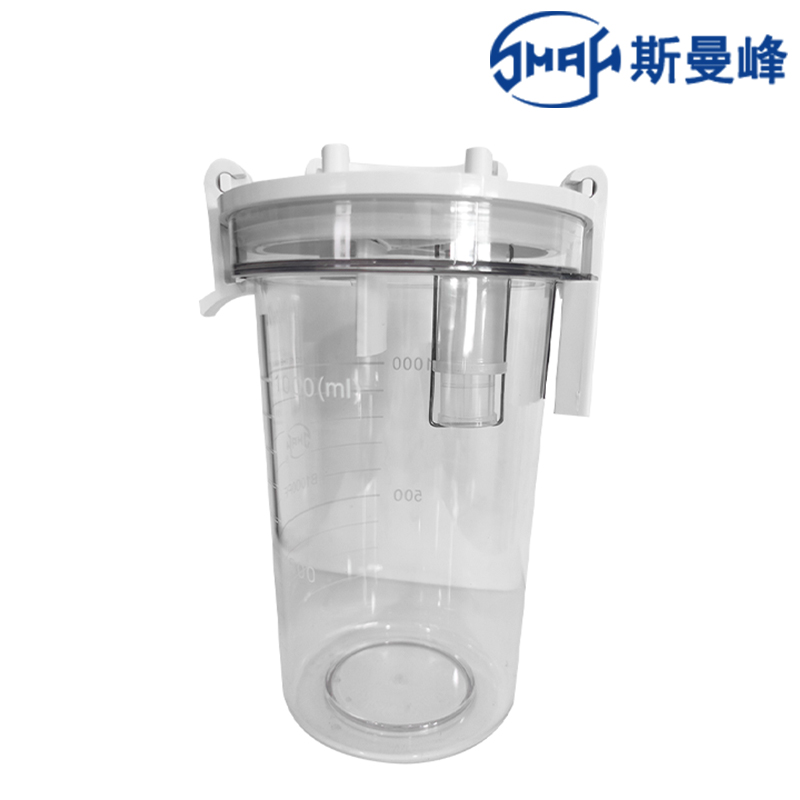 斯曼峰電動吸引器配件塑料瓶
