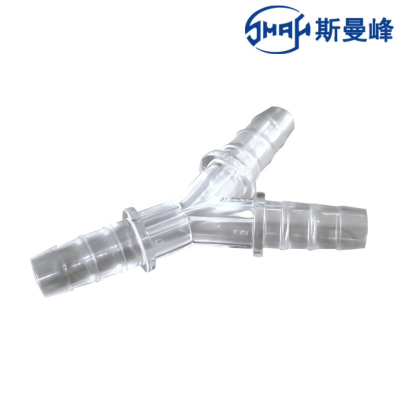 斯曼峰電動洗胃機(jī)配件 Y型胃管連接頭