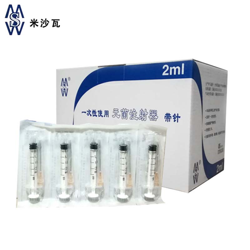 棱牌（米沙瓦）一次性使用無菌注射器  