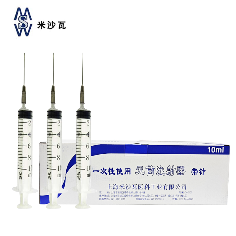 棱牌（米沙瓦）一次性使用無菌注射器  