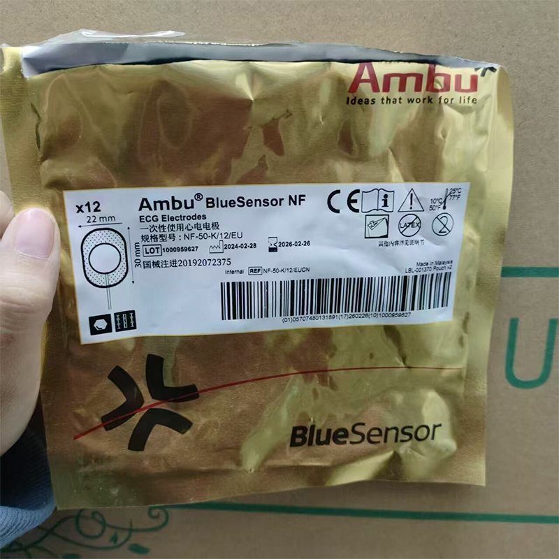 AMBU 丹麥安保藍點心電電極片 NF-50-K/12/EU