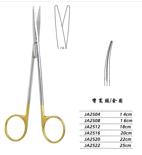金鐘精細剪18cm