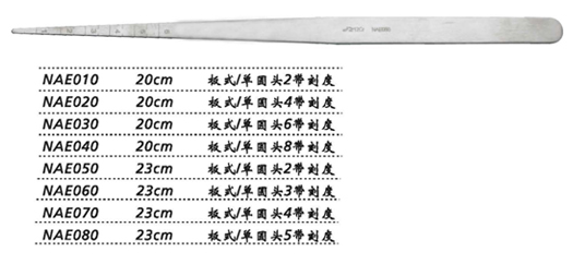 金鐘腦壓板單圓頭