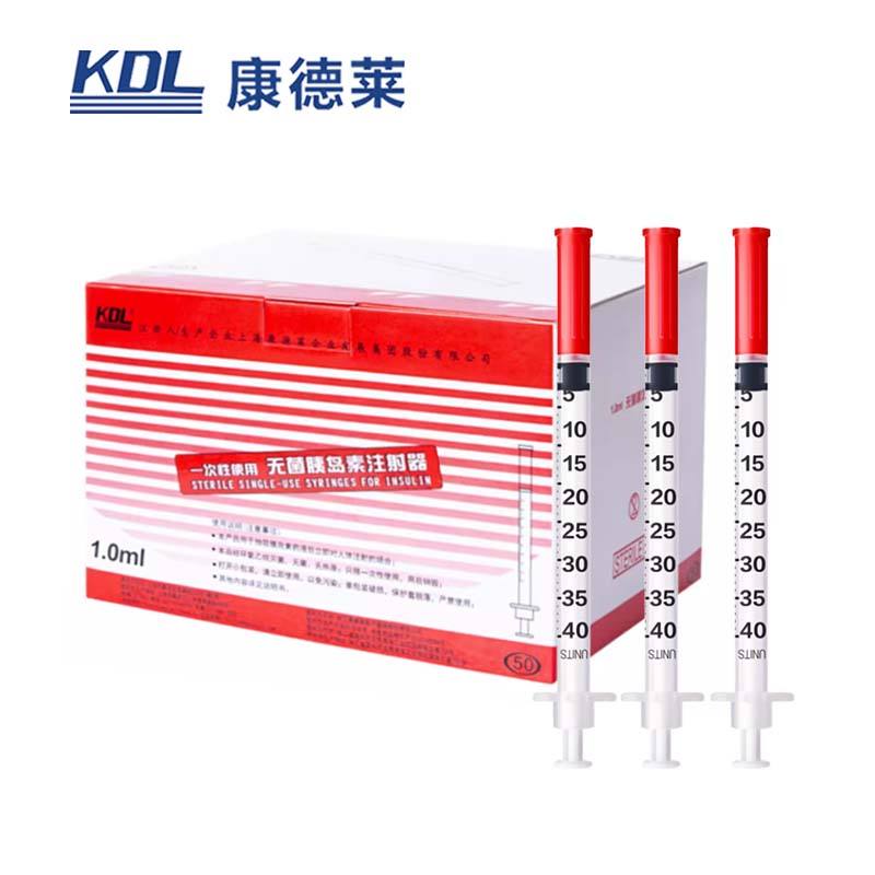 康德萊一次性使用無菌胰島素注射器 1ml 