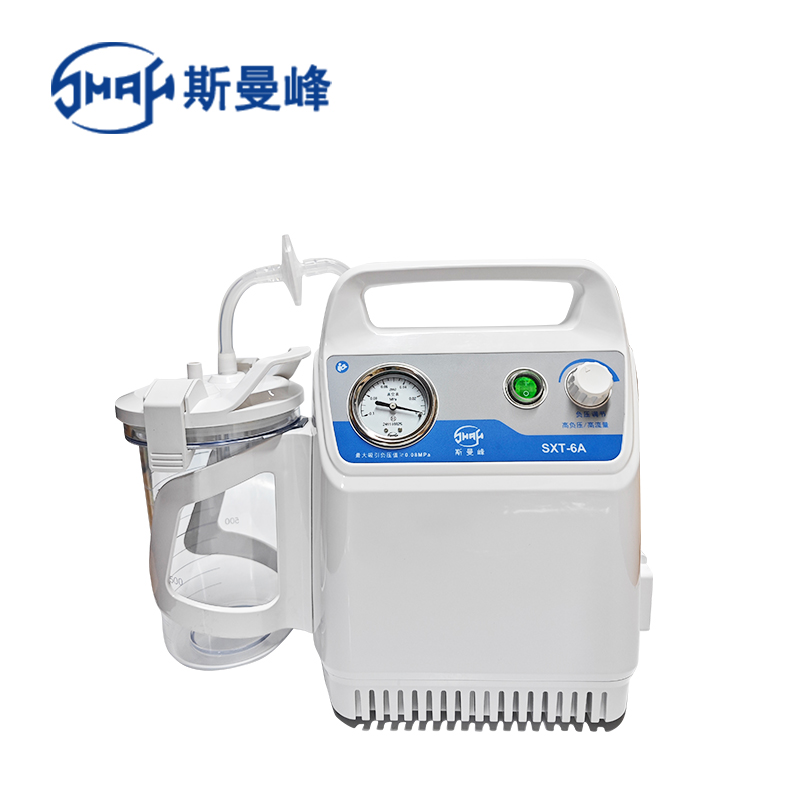 斯曼峰手提式吸痰器SXT-6A