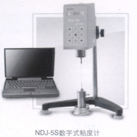 菁華數字式粘度計NDJ-8S