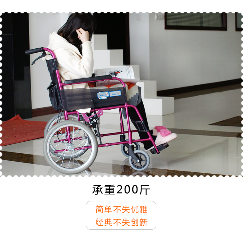 日本MIKI三貴輪椅車 MC-43K免充氣胎 折疊輕便 鋁合金 老人代步車