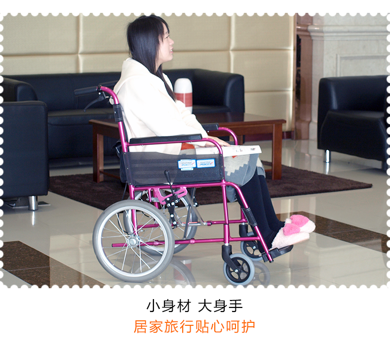 日本MIKI三貴輪椅車 MC-43K免充氣胎 折疊輕便 鋁合金 老人代步車