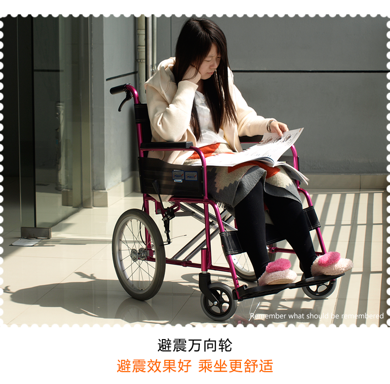 日本MIKI三貴輪椅車 MC-43K免充氣胎 折疊輕便 鋁合金 老人代步車