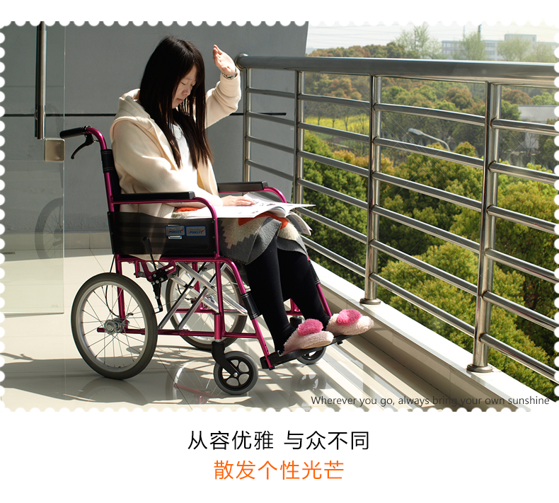 日本MIKI三貴輪椅車 MC-43K免充氣胎 折疊輕便 鋁合金 老人代步車