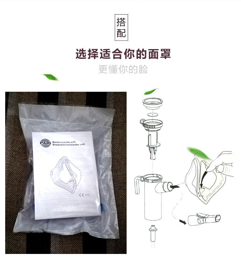 百瑞 兒童面罩 starfish