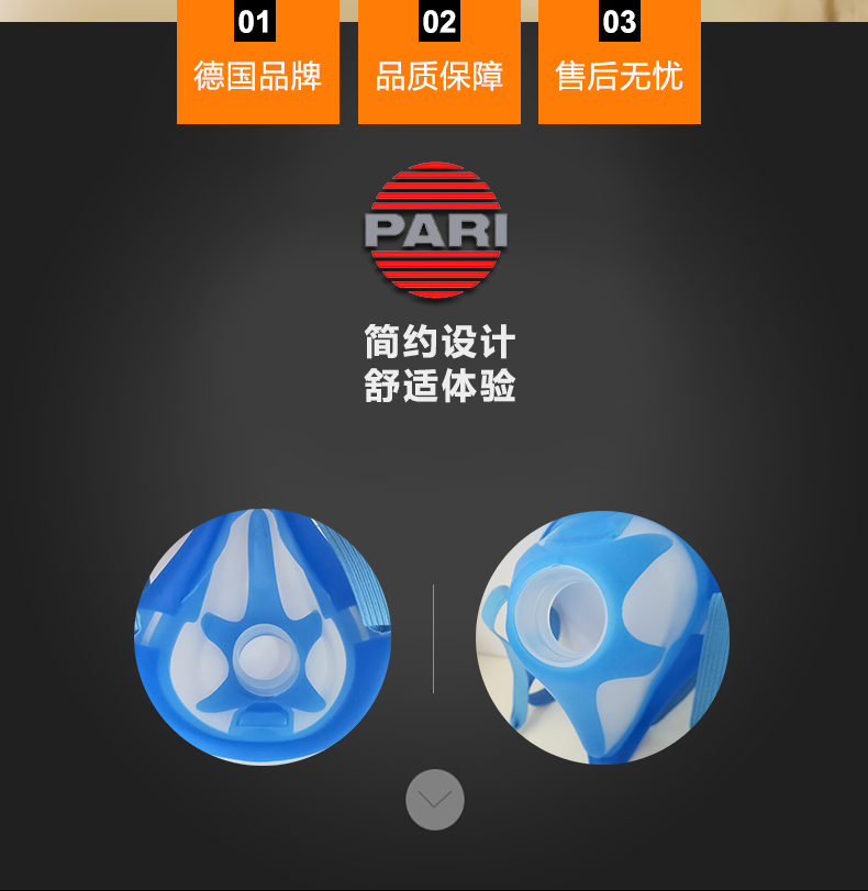 百瑞 兒童面罩 starfish
