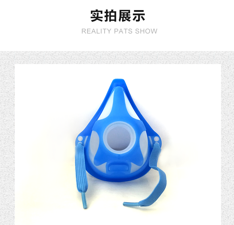 百瑞 兒童面罩 starfish