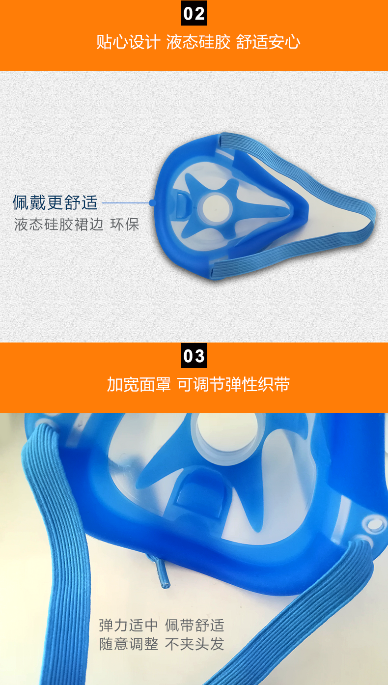 百瑞 兒童面罩 starfish
