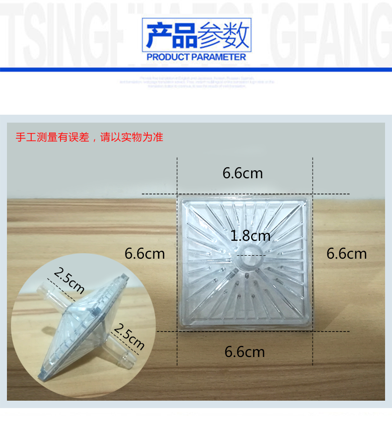電動吸引器配件：空氣過濾器