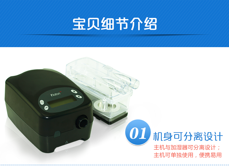 凱迪泰呼吸機 S20 全自動雙水平呼吸機 慢阻肺心病二氧化碳潴留