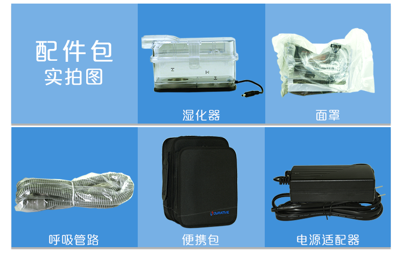 凱迪泰呼吸機 S20 全自動雙水平呼吸機 慢阻肺心病二氧化碳潴留