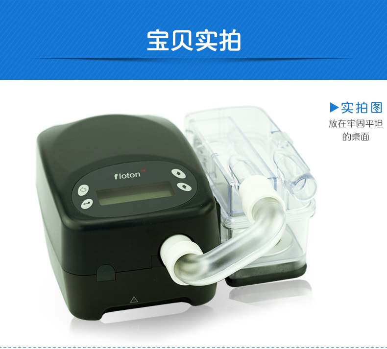 凱迪泰呼吸機 S20 全自動雙水平呼吸機 慢阻肺心病二氧化碳潴留