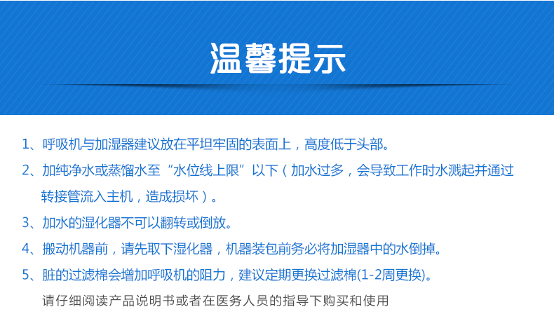 凱迪泰呼吸機 S20 全自動雙水平呼吸機 慢阻肺心病二氧化碳潴留