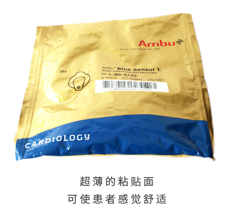 丹麥安保(AMBU)心電電極片 藍點電極片L-00-S 丹麥安保(AMBU)心電電極片 藍點電極片L-00-S