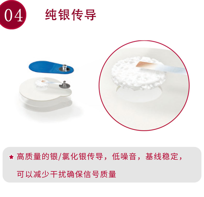丹麥安保(AMBU)心電電極片 藍點電極片L-00-S 丹麥安保(AMBU)心電電極片 藍點電極片L-00-S