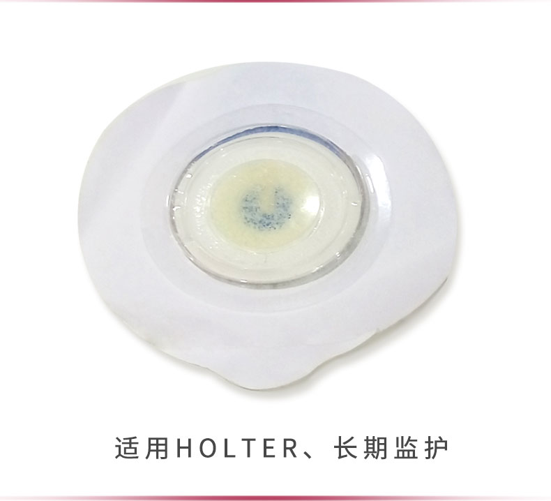 丹麥安保（AMBU）心電電極片 藍點電極片 BlueSensor VL-00-S（Holter用）