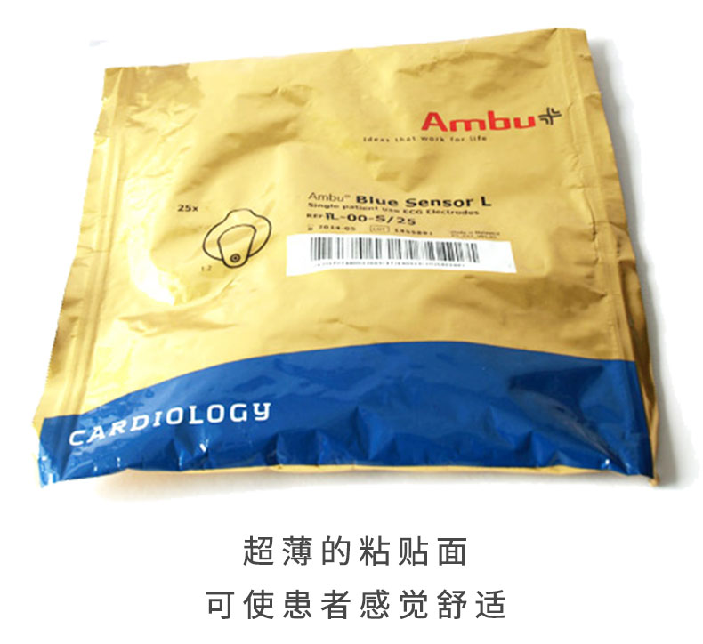 丹麥安保（AMBU）心電電極片 藍點電極片 BlueSensor VL-00-S（Holter用）