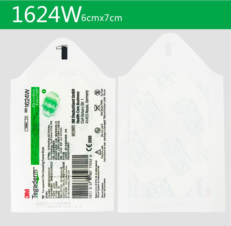 3M透明敷料 1624W 醫用敷貼