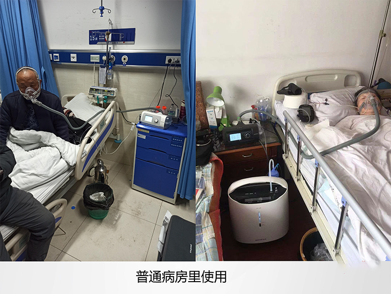魚躍呼吸機YH830 魚躍YH830  無創呼吸機