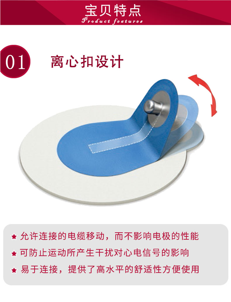 丹麥安保(AMBU)心電電極片 藍點電極片L-00-S 丹麥安保(AMBU)心電電極片 藍點電極片L-00-S
