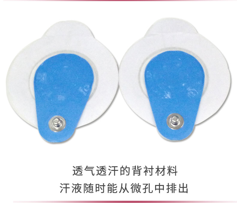 丹麥安保（AMBU）心電電極片 藍點電極片 BlueSensor VL-00-S（Holter用）