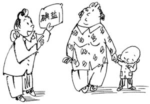 全國碘缺乏病防治日主題:堅持食用碘鹽，享受健康生活