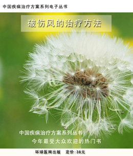 查看雜志詳細介紹