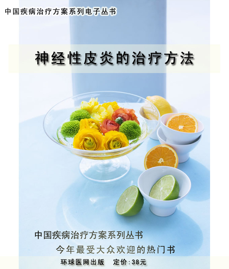 查看雜志詳細(xì)介紹