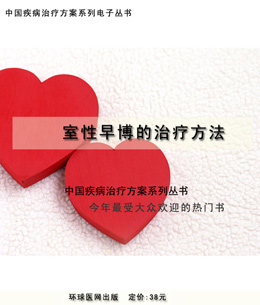 查看雜志詳細介紹