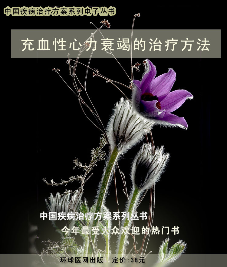 查看雜志詳細介紹