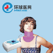 偉力美頸去皺保養儀