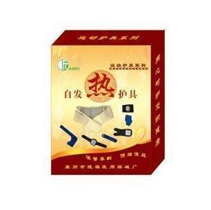 自發熱前后發熱護腰
