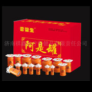 云醫生阿是罐禮品裝