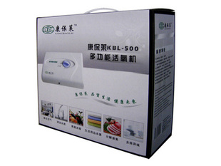 康保萊多功能活氧機KBL-500